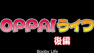 Booby Life / Oppai Life ep2 ENG SUB