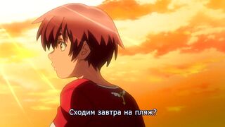 Летние каникулы / Natsuyasumi ep3 RUS SUB