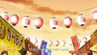 Чарующая красота / Enbi ep1 RUS SUB