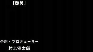 Чарующая красота / Enbi ep1 RUS SUB