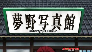 Чарующая красота / Enbi ep2 RUS SUB