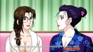 Чарующая красота / Enbi ep2 RUS SUB