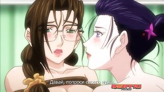 Чарующая красота / Enbi ep2 RUS SUB