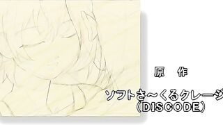 Discode: Ijou Seiai ep2 RUS SUB