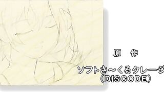 Discode: Ijou Seiai ep2 ENG SUB