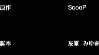 Yuuwaku / Temptation ep2 FR SUB