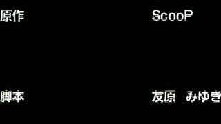 Искушение / Yuuwaku ep2 RUS DUB