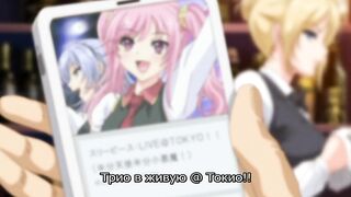 Святые шлюшки / Sei Shoujo RUS SUB