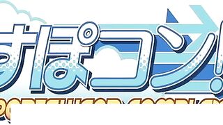 Школа спорта и секса Spocon! ep1 RUS SUB