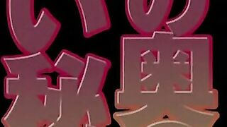 Ana no Oku no Ii Tokoro ep2 RUS SUB