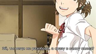 Таю Таю / Tayu Tayu ep1 RUS SUB
