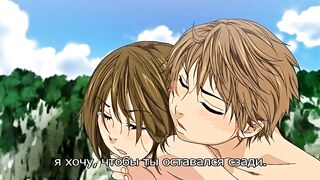 Таю Таю / Tayu Tayu ep2 RUS SUB