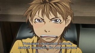 Таю Таю / Tayu Tayu ep3 RUS SUB