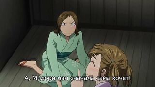 Таю Таю / Tayu Tayu ep4 RUS SUB