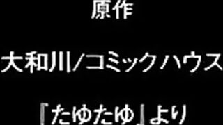 Tayu Tayu / Tayutayu ep2 ENG SUB