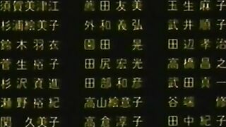 Pants no Ana: Mambo de Ganbo