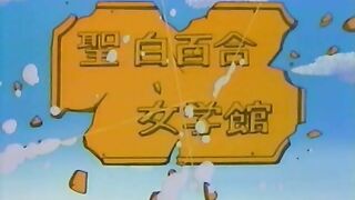 Pants no Ana: Mambo de Ganbo