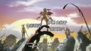 Angel Blade Punish! ep3 RUS SUB
