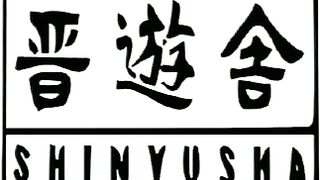 City of Sin / Ryoujoku no Machi ENG DUB