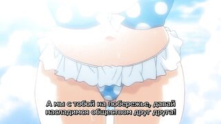 Shinkyoku no Grimoire Bs RUS SUB