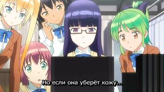 Футабу!! / Futabu!! ep2 RUS SUB