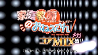 Kateikyoushi no Onee-san Mega MIX ENG SUB