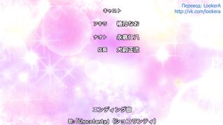 Tennen Koi-iro Alcohol ep1 RUS SUB