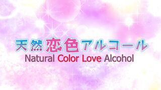 Tennen Koi-iro Alcohol ep1 ENG SUB
