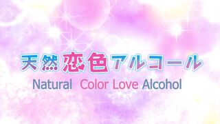 Tennen Koi-iro Alcohol ep2 ENG SUB