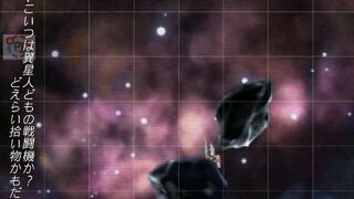 CARYO Gamerips ALIEN'S PRISNER