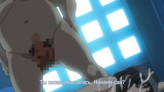 Soredemo Tsuma o Aishiteru ep1 RUS SUB