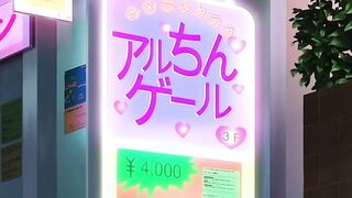 Soredemo Tsuma o Aishiteru / それでも妻を愛してる ep3