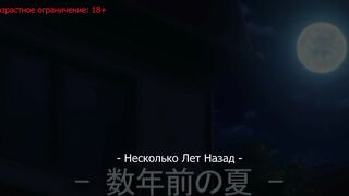 Пробуя большие груди! / Kyonyuu Try! RUS