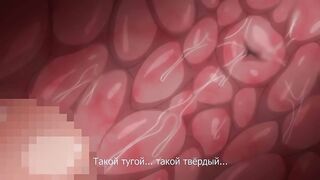 Пробуя большие груди! / Kyonyuu Try! RUS