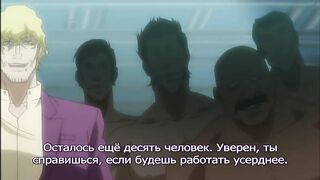 Рэй Зеро / Rei Zero ep2 RUS SUB