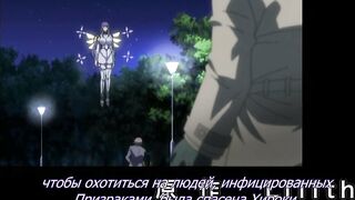 Сион / Shion ep3 RUS SUB