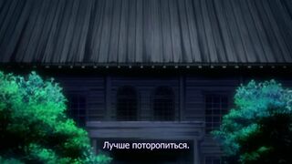 Сион / Shion ep3 RUS SUB