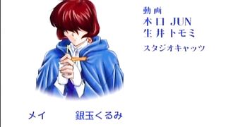 Maiden of Deliverance ep1 RUS DUB
