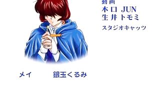 Maiden of Deliverance ep1 ENG DUB