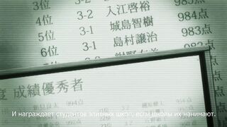 На вылет / Drop Out ep2 RUS SUB