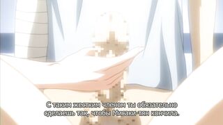 Весёлая сестричка / Warau Kangofu ep1 RUS SUB