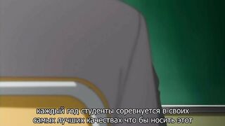 После школы 2: Саюри / Houkago 2: Saiyuri RUS