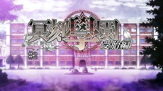 Meikoku Gakuen Jutai Hen ep2 ENG SUB