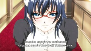 Ojousama wa H ga Osuki: The Animation ep1 RUS