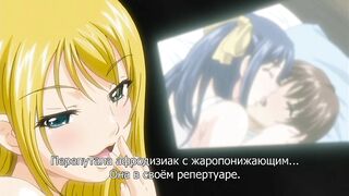 Ojousama wa H ga Osuki: The Animation ep2 RUS