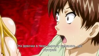 Ojousama wa H ga Osuki: The Animation ep2 RUS