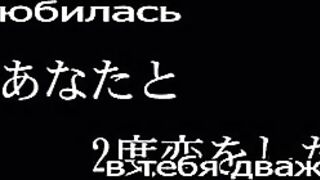 Innocent: Shoujo Memoria RUS SUB
