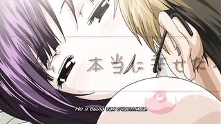 Innocent: Shoujo Memoria RUS SUB