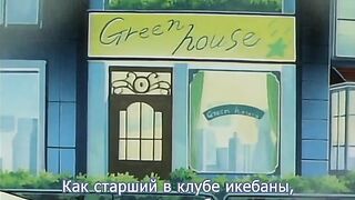 Новенькая / Tenkousei ep2 RUS SUB