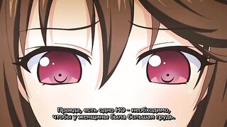 Yakata: Kannou Kitan ep1 RUS SUB